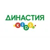 Династия (kids) Династия (kids)