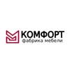 КОМФОРТ Фабрика Мебели КОМФОРТ Фабрика Мебели