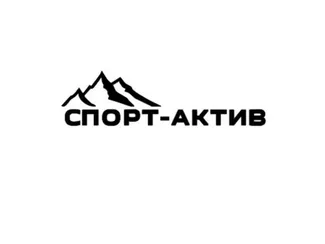 Спорт-Актив Спорт-Актив