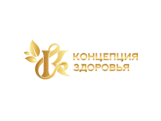 Концепция Здоровья Концепция Здоровья